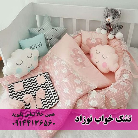 مرکز خرید سرویس لحاف تشک نوزاد در تبریز