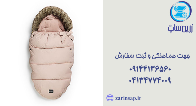 خرید کیسه خواب نوزاد استاندارد